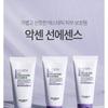 TROIAREUKE - ACSEN UV Protector Essence SPF50+ PA+++ 50ml