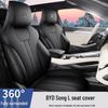 BYD Song L Leather Car Seat Cushion, Compatible for All Seasons, 5-Seat Model.