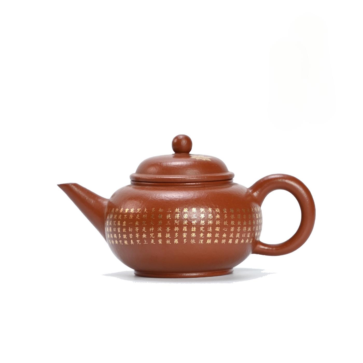 

200ml Classic Yixing Purple Clay Teapots Handmade Gold Drawing Pot Raw Ore Zhu Mud Kettle Chinese Zisha Tea Set Cha Craft Gift