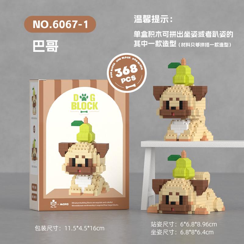 Kawaii Pug Dog Building Blocks Teddy Shiba Inu Figure Assembled Poodle Animal Model Mini Micro Schnauzer Brick Toys For Kid Gift