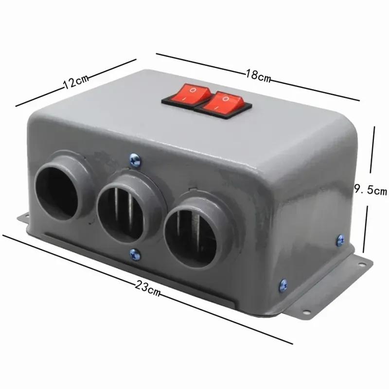 800W 12V Car Heater with Triple Hole Design for Rapid Heating Defrost Low Noise Operation Vehicle Heater for Winter Use