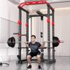 YANBO Multi-functional Squat & Bench Press Rack