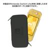 Licensed TPU Cover for Nintendo Switch Lite with Nintendo Switch [Nintendo Product] Semi-Hard [Compatible Lite]