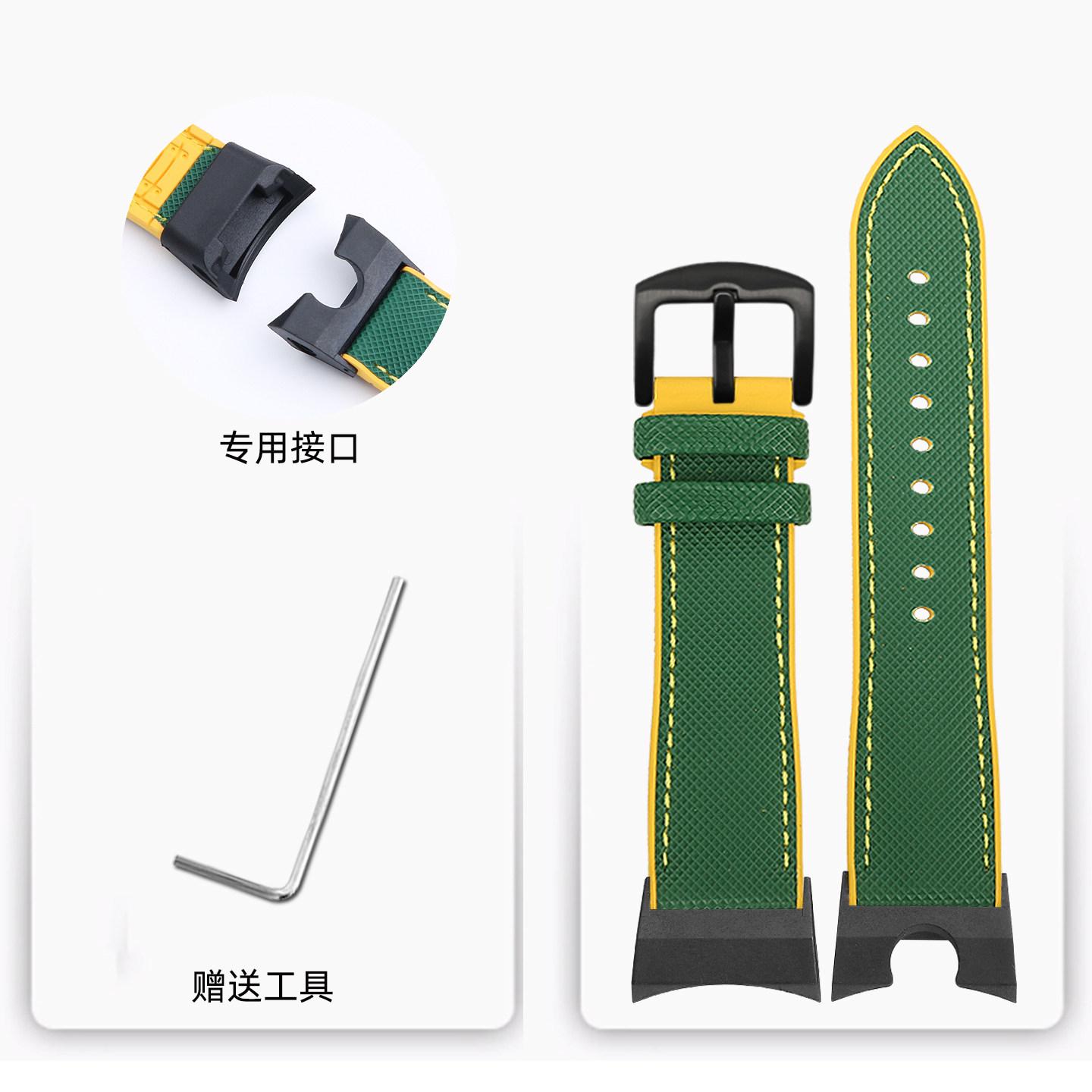 

GWR-B1000 New Design Hybrid FKM Watch Strap for Casio GWR-B1000 series modified New Design Hybrid FKM fluororubber watch band For GWR-B1000