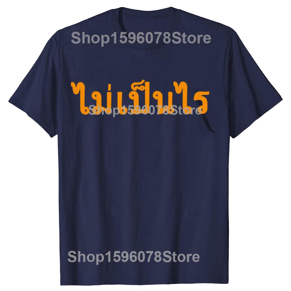 Humor tshirt Funny Thai Language T Shirt Vintage French Letters Art Thailand Culture Fans Tshirts Summer Unisex Cotton Tee Tops