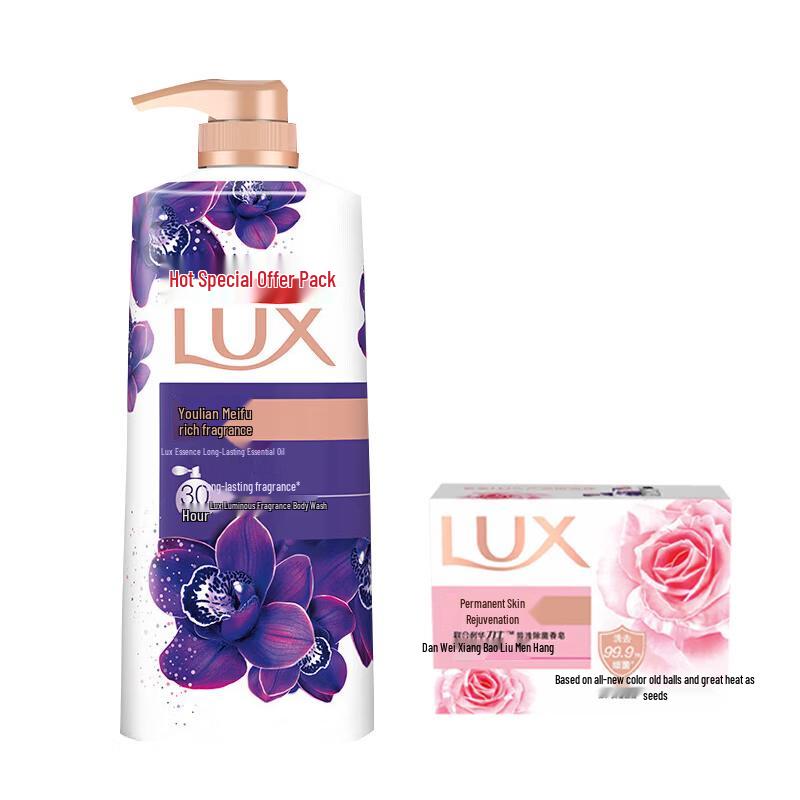LUX Dark Lotus Shower Gel & Detox Soap Set