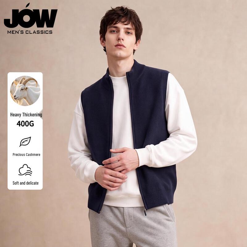JOW Men's Premium Wool-Cashmere Blend Stand-Collar Sleeveless Vest