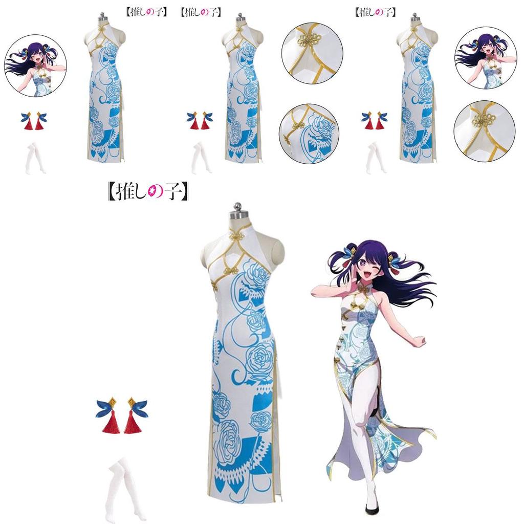 Transform Into Hikari Hoshino With This Exquisite Cosplay Outfit