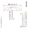 Ogawa Folding Parasol with Japanese Poppy Suitable for Sun and UV Heat Water by Kabajirushi Perfect for Kimono and Summer Festival Product 54369
