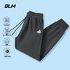 GLM Men's Casual Jogger Sweatpants