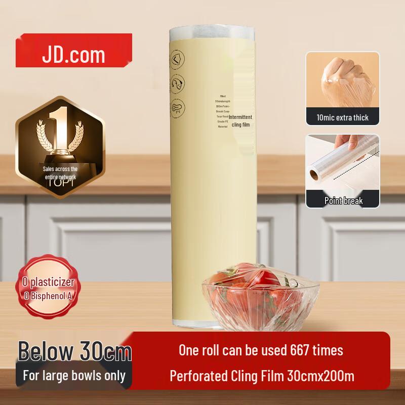 

JD Joybuy Food Grade Cling Film