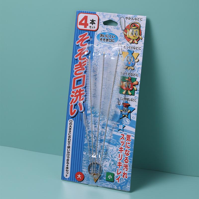 Km Teapot Spout Cleaning Brush With Steel Shaft For Narrow Openings