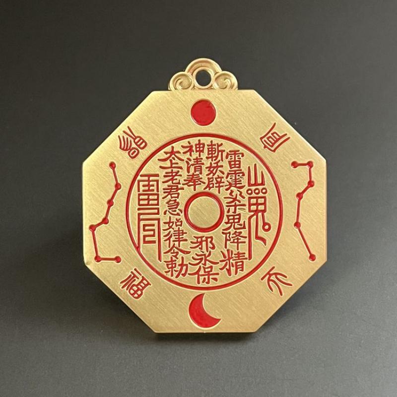 Heaven Official's Blessing Mountain Ghost Eight Trigrams Pendant Brass Fine Craft Material Medium Size 4.5cm Diameter Copper Coi