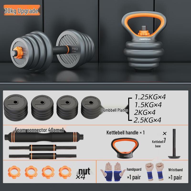 Fei Er Dun Adjustable Dumbbell & Barbell Set
