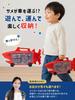 by a preschool A car toy that helps children tidy up while Shark Stores up to 4 and can also store your own miniature 4 miniature cars and a bonus