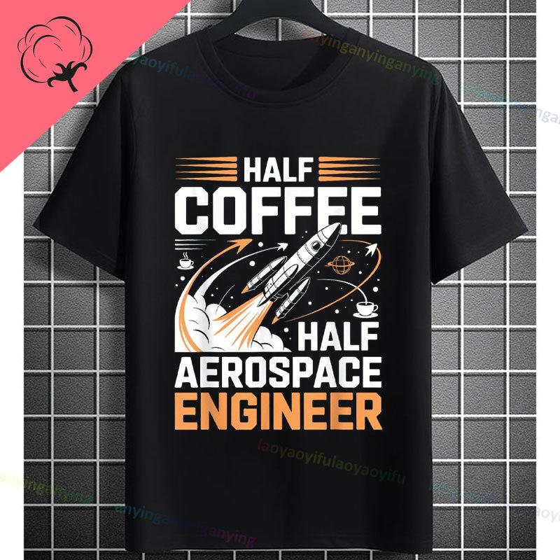 Funny Aerospace Engineer Graphic Tshirt with Crazy Enough To Blast You Into Space Slogan Pure Cotton Short Sleeve Casual Tee