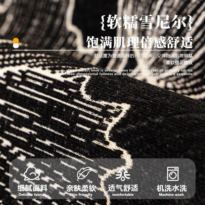 New Chenille Sofa Cushion Four Seasons Universal Non-Slip Seat Cushion Modern New Chinese Sofa Cover Cover Cloth