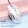 EWEADN Wired RGB Gaming Mouse