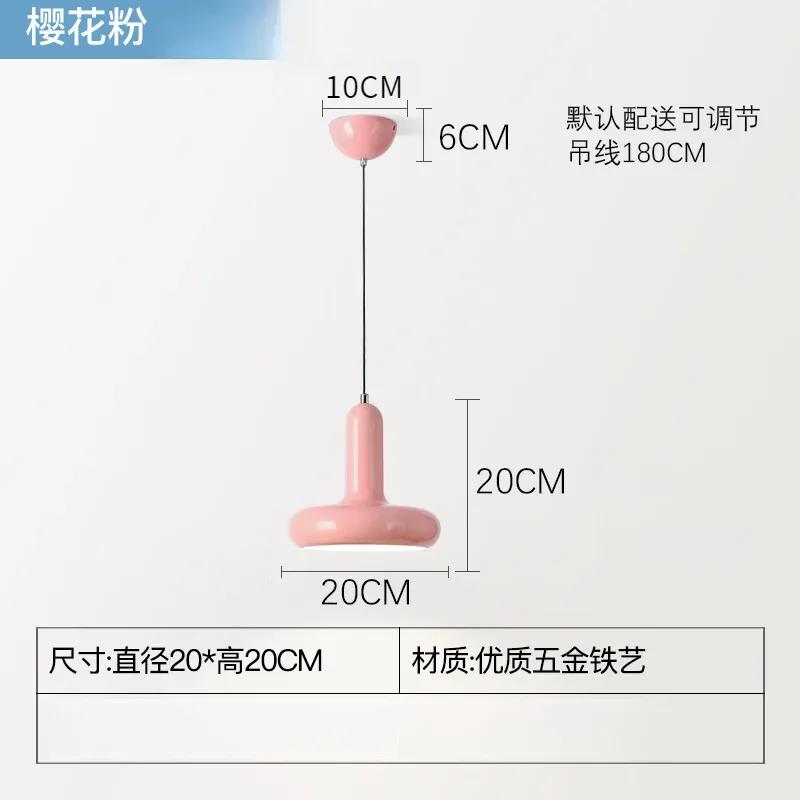 Bauhaus Modern Cream Style Bedroom Bedside Lamps Nordic Macaron Creative Dining Table Bar Lamps Danish Designer Small Chandelier