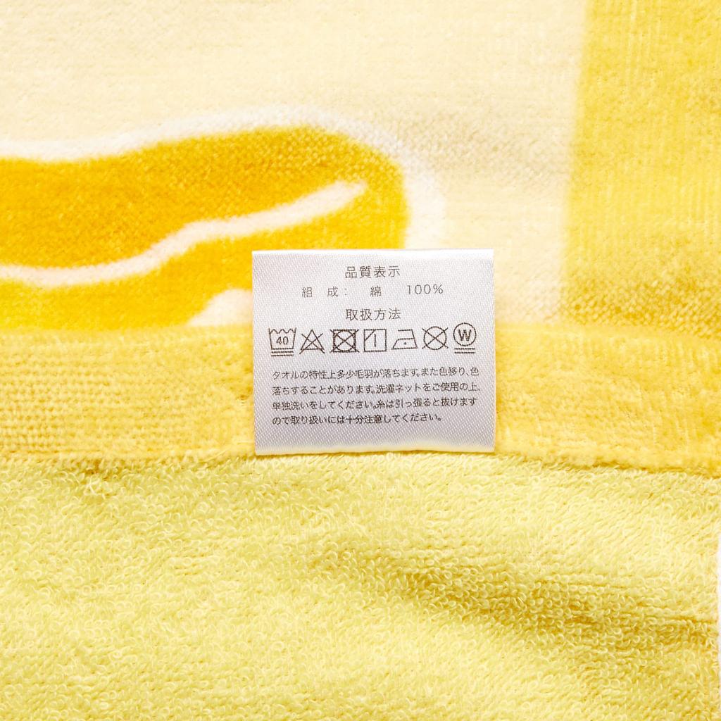 Marushin Towel Disney Winnie the Pooh Nap 2125018000 Children's Blanket, Character, Yellow, Cute, 100% Cotton, Girls' Blanket, Summer, Daycare,