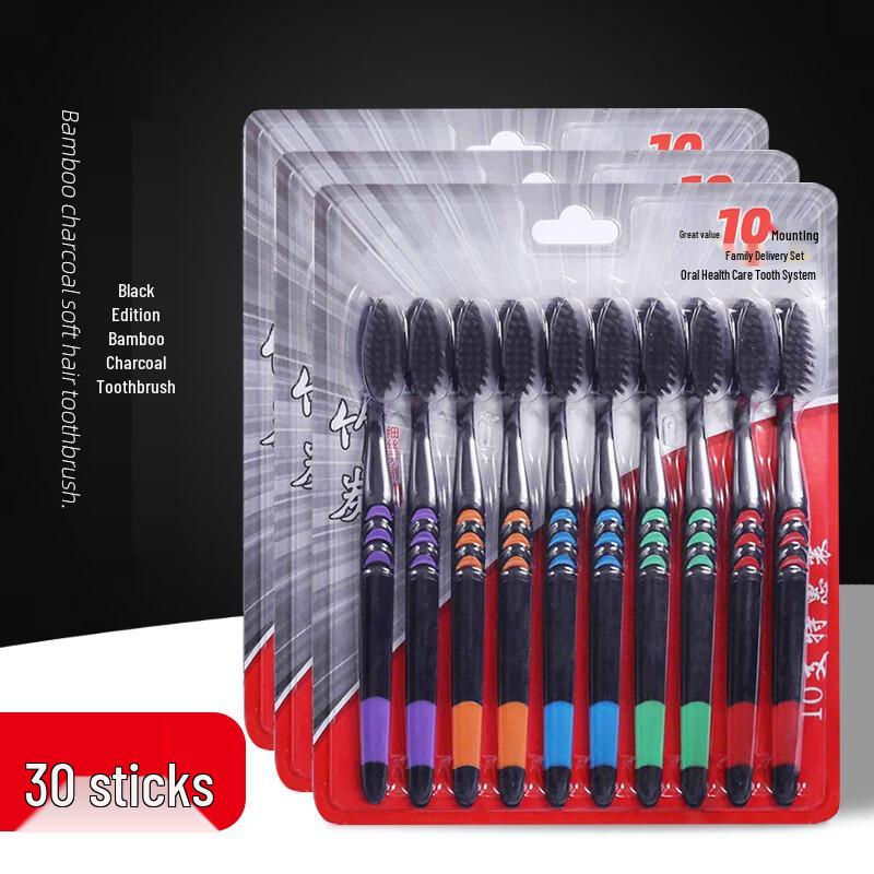 Bamboo Charcoal Adult Toothbrush Family Pack