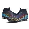 35-47 New High-quality Shock Absorption Anti-skid and Wear-resistant High Spike Outdoor Sports Football Shoes