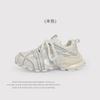 Silver Rhinestone Dad Shoes Women'S Ins Tide Summer ThickSoled Versatile Breathable Casual Sports Shoes