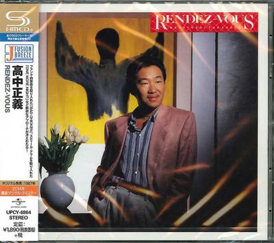 CD MASAYOSHI TAKANAKA - Rendez-Vous UPCY6864 Universal Music 2014 Japan ObiJazz Used