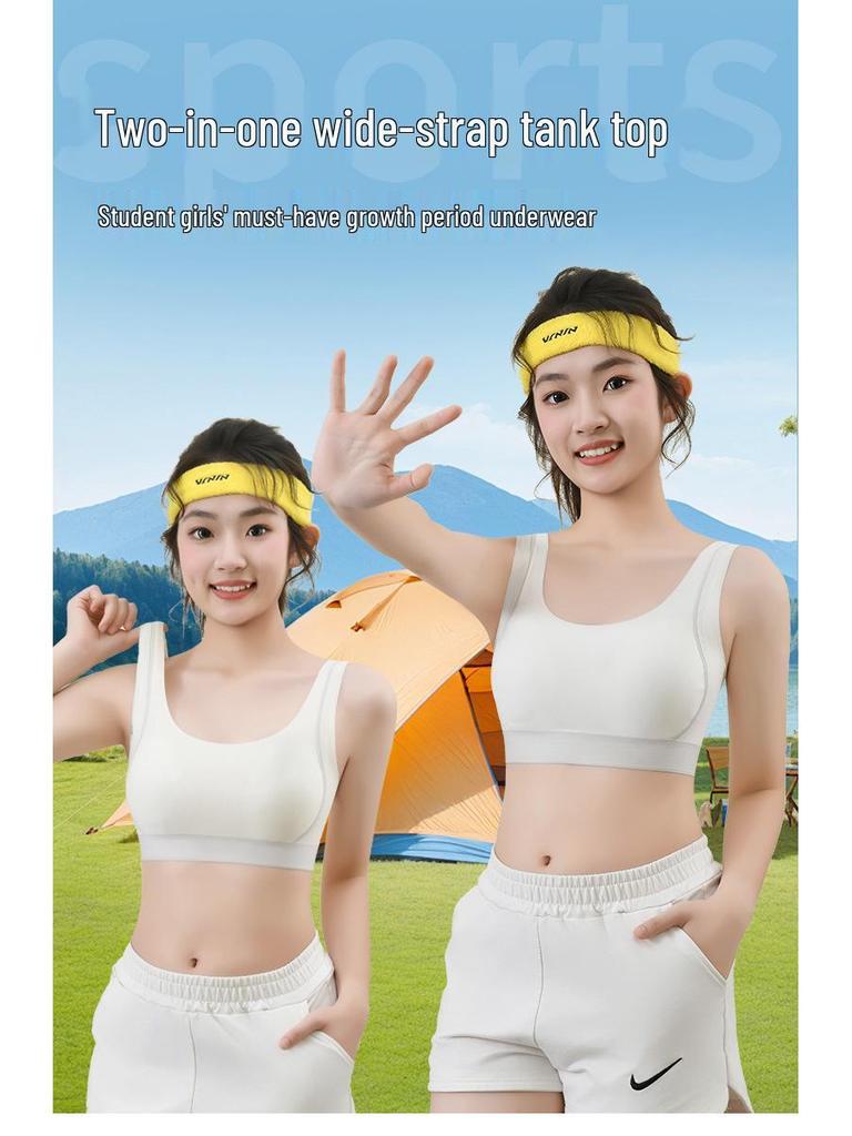525 New Girls' Vest with Wide Straps: Breathable, Comfortable 2-in-1 Sports Underwear for Growth Period