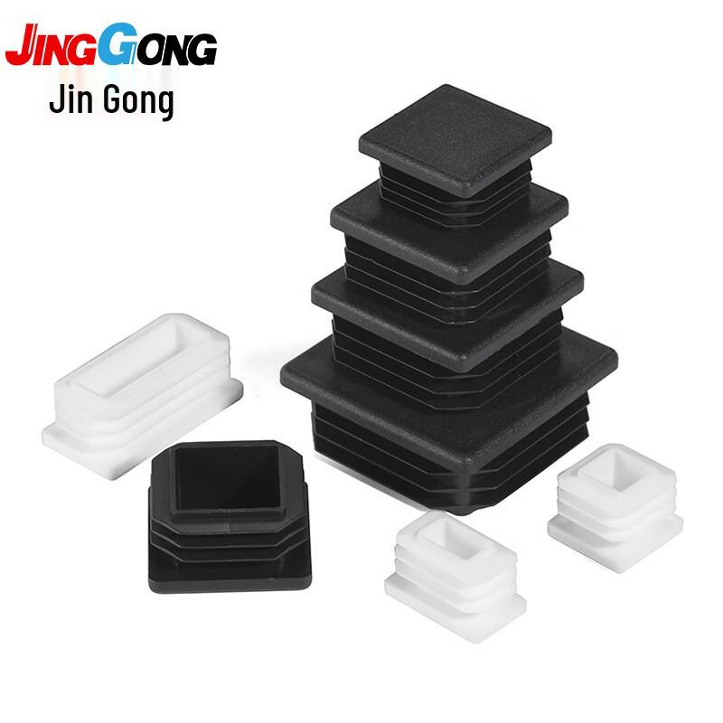 JINGGONG Square Tube Plugs