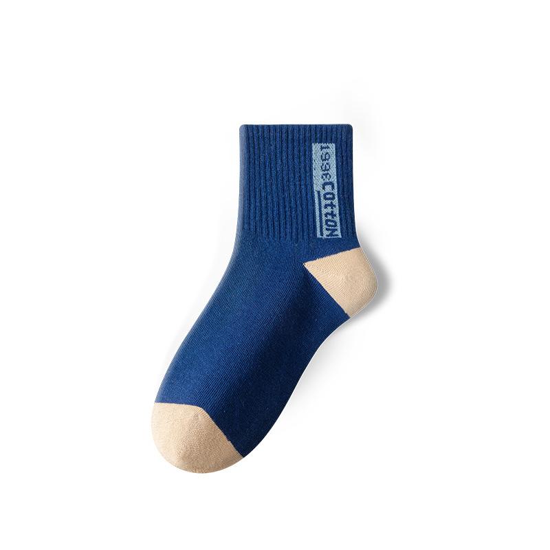 Men's Spring and Autumn High Grade Trend Sports Deodorant Sweat In The Tube Cotton Socks