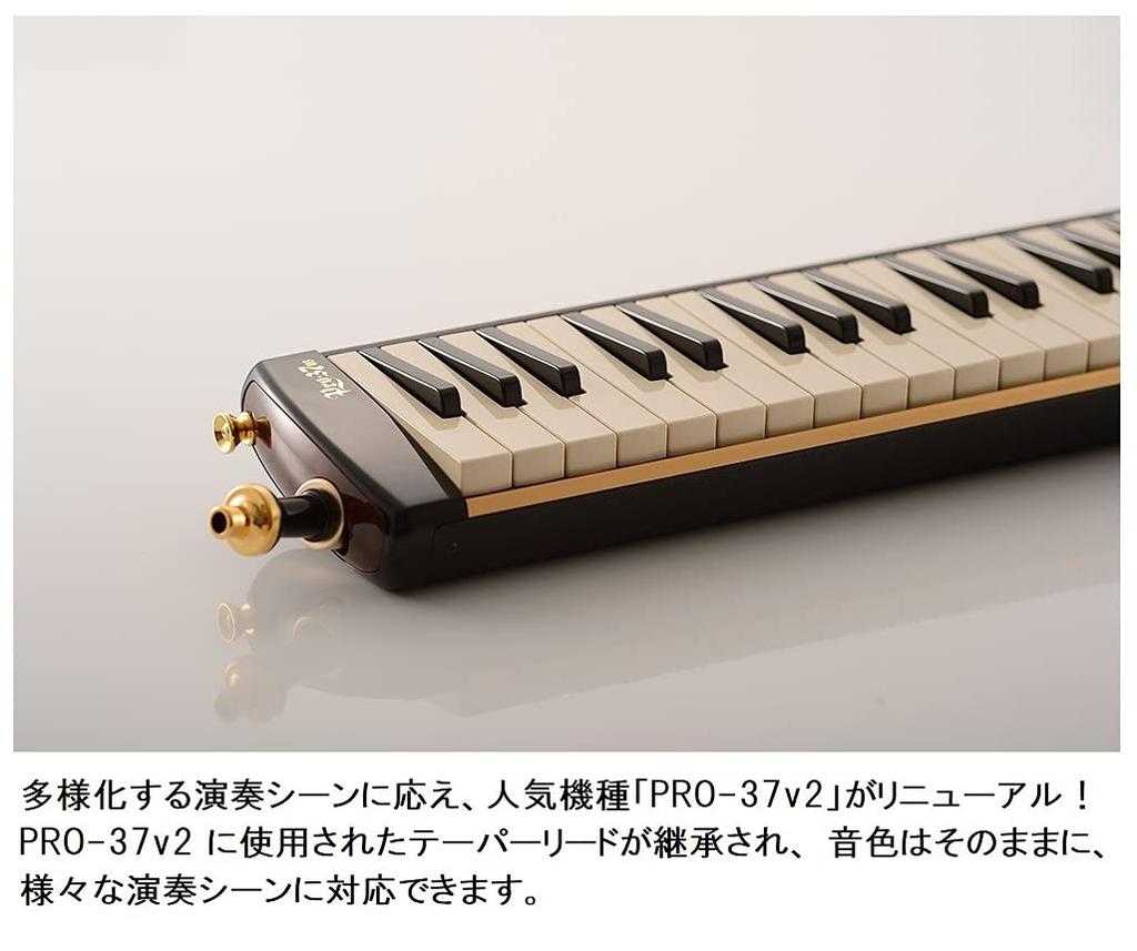 SUZUKI Keyboard Munnspill Melodion Alto PRO-37v3