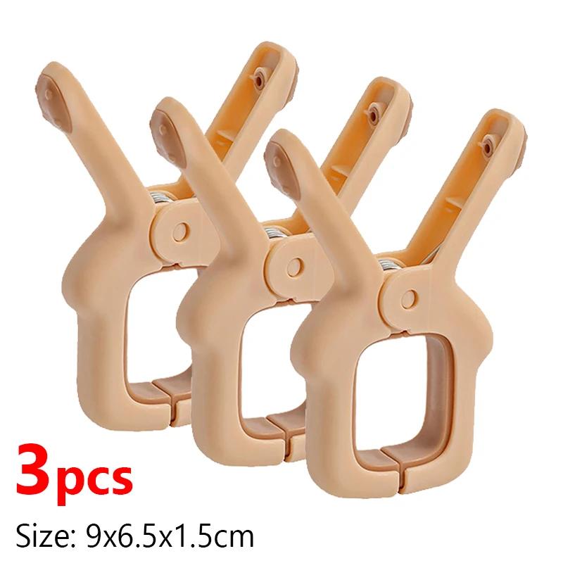 Beach Towel Clips Multifunctional Plastic Anti-Slip Fixed Clamps For Clothes Quilt Windproof Hanging Pegs Household Drying Clip