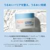 Avene Hydrance Schlafmaske 50 ml Feuchtigkeitsspendende und klärende Maske für zarte Haut empfindliche Haut Derma Kosmetik von Shiseido Tiegel-Form