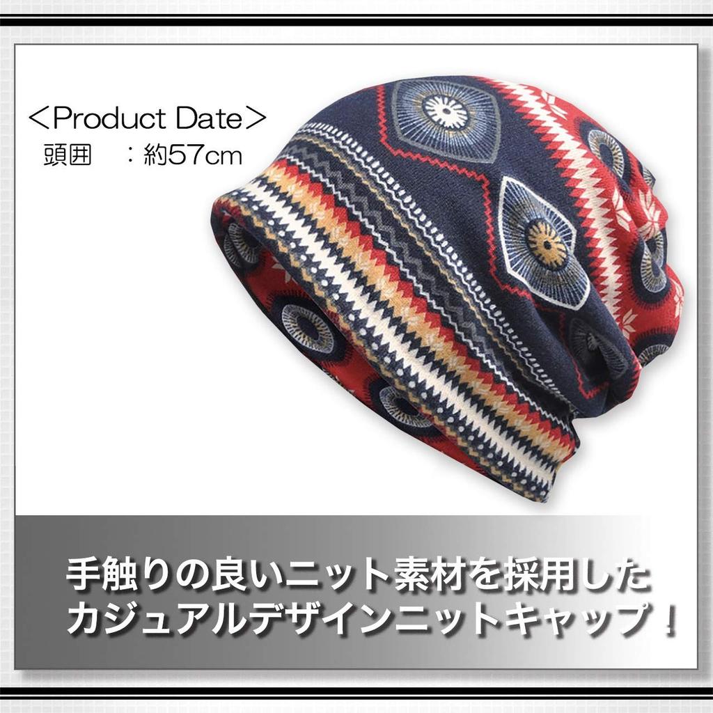 WHITE FANG knit ethnic knit for men and CA048 hat, cap, 2way, women, (design B)