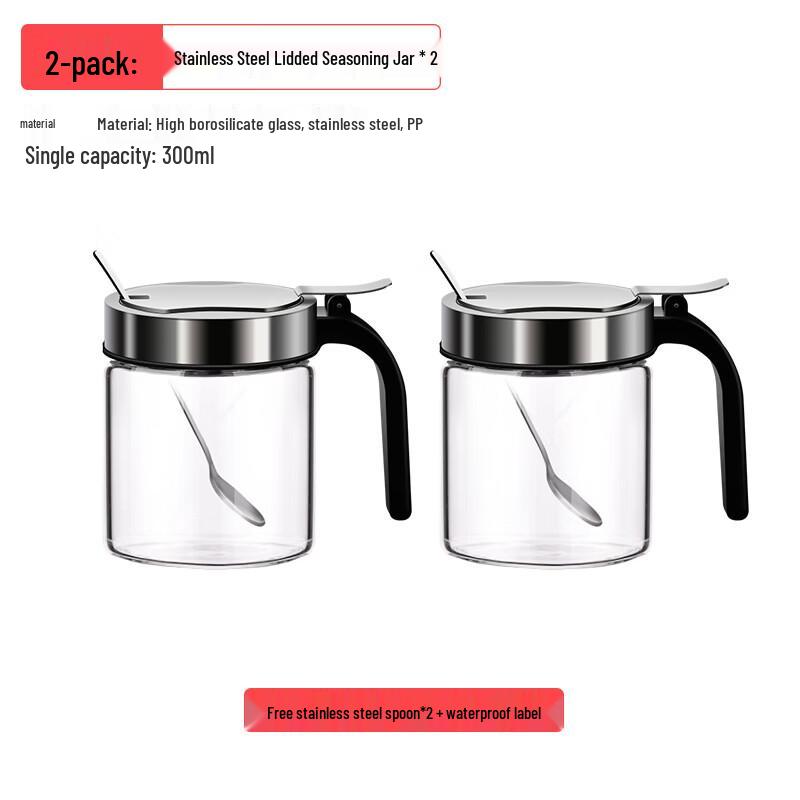 ASD Stainless Steel Seasoning Jar Set