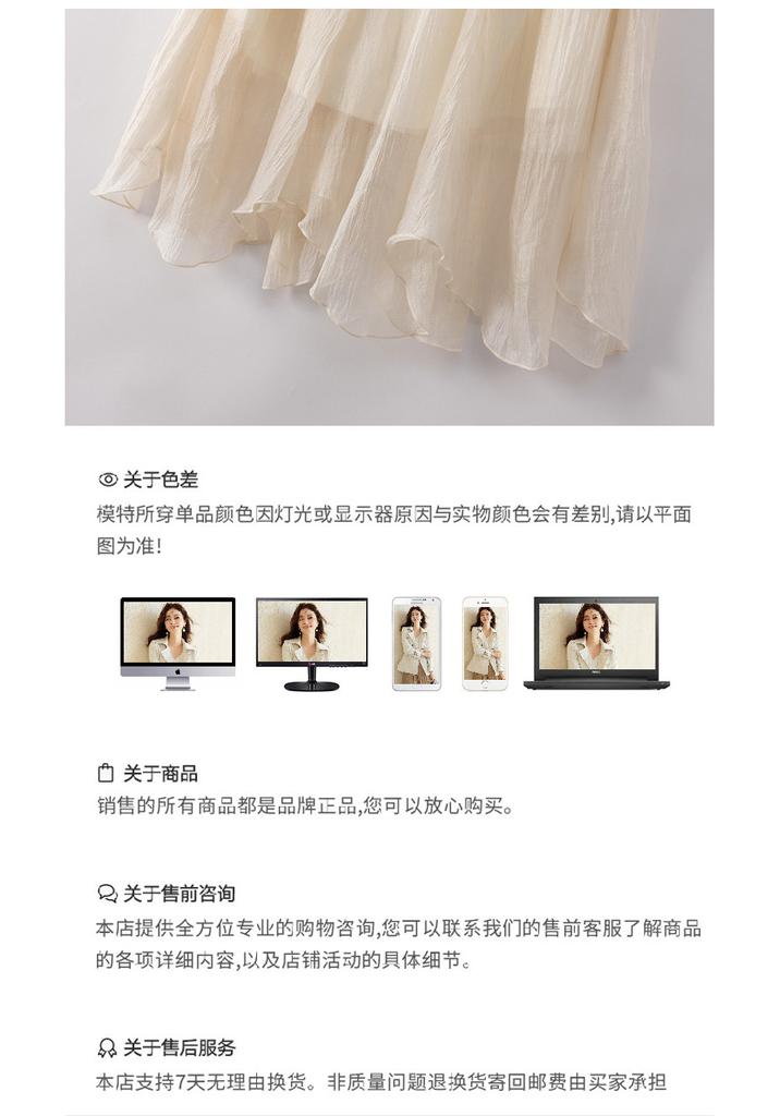 Women's high-end two-piece set [top+half skirt] Comfortable women's skirt for spring and summer outings commuting versatile skirt