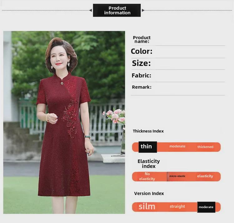 Elegant Short-Sleeve Cheongsam Dress for Stylish Mothers and Mother-in-Laws at Weddings