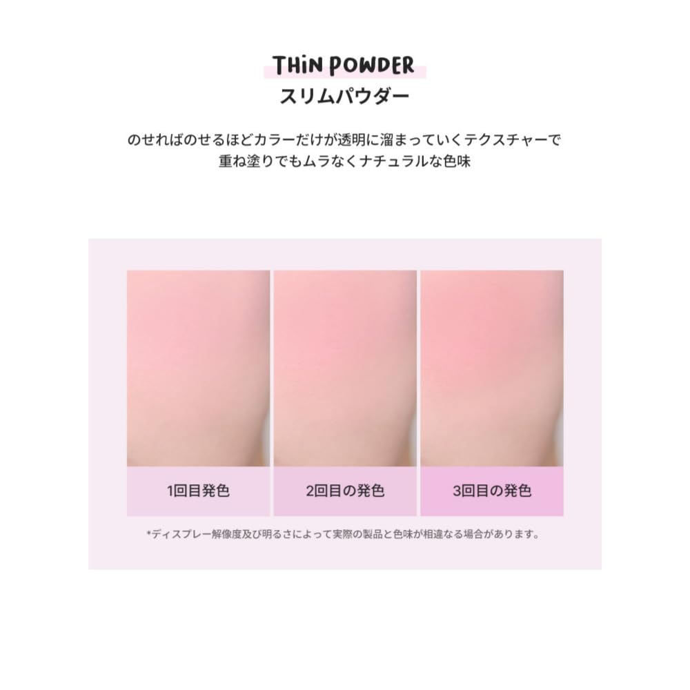 cool for Artclass By Rodin Blusher [too school] (#De Rosee) 8.7g