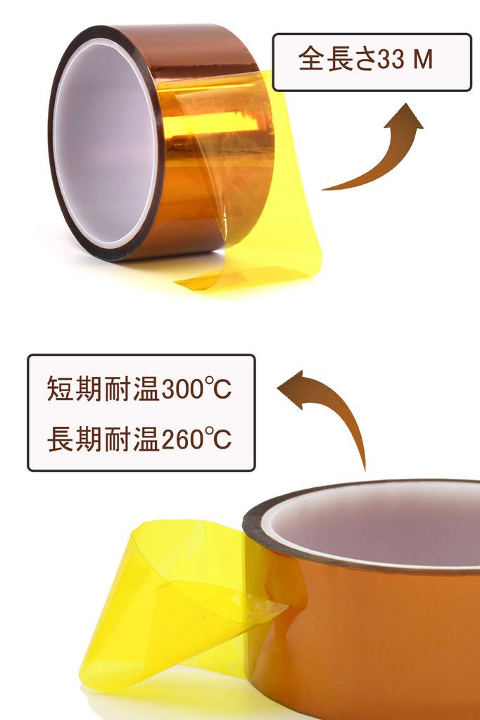 DanYun Polyimide 15mm 33m Adhesive Insulating Kapton Adhesive Sublimation for Masking and Protecting Electronic Circuit Tape with Cleaning Cloth