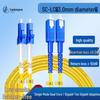 Kabel krosowy światłowodowy LC - Jednomodowy Dupleksowy, Kwadratowy do Okrągłego LC, 1 Metr, Kabel do Centrum Danych 10 Gigabit (Dostępne w 1/5/10/20/30 m)