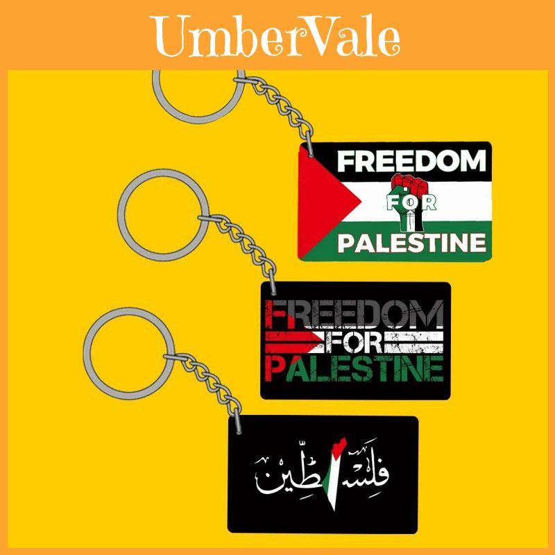 Portachiavi con Bandiera della Palestina Stiloso per Regalo Design Moderno Minimalista Adatto a Varie Occasioni