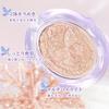 SWEET NIGHT Highlight Fine Glitter for a Radiant Face Highlighter for a Also Works On the Eye and the A Popular Item That Palette Glow. Natural,