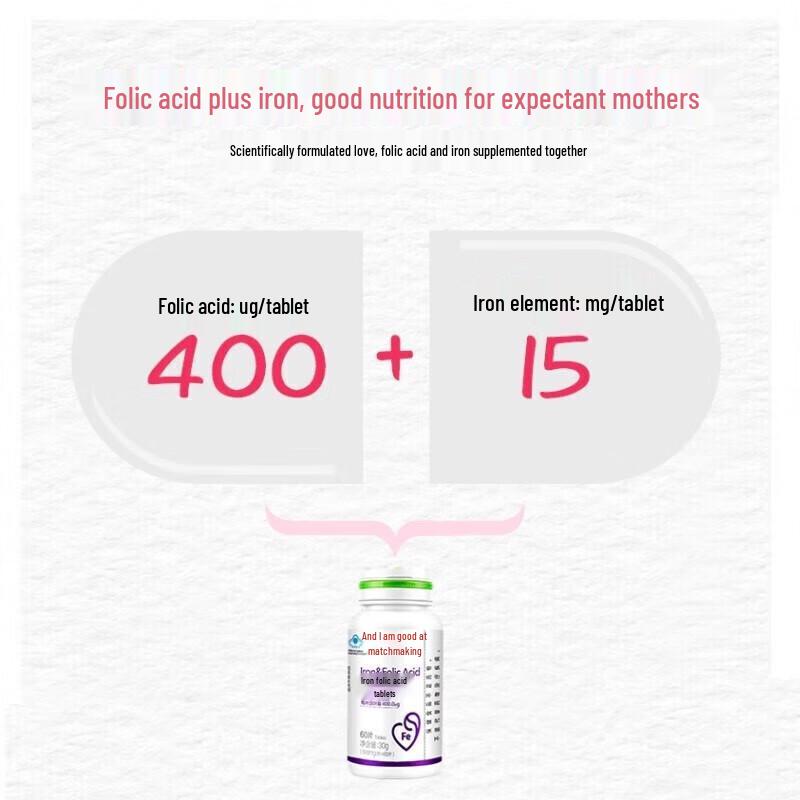 By-Health Iron Folic Acid Tablets