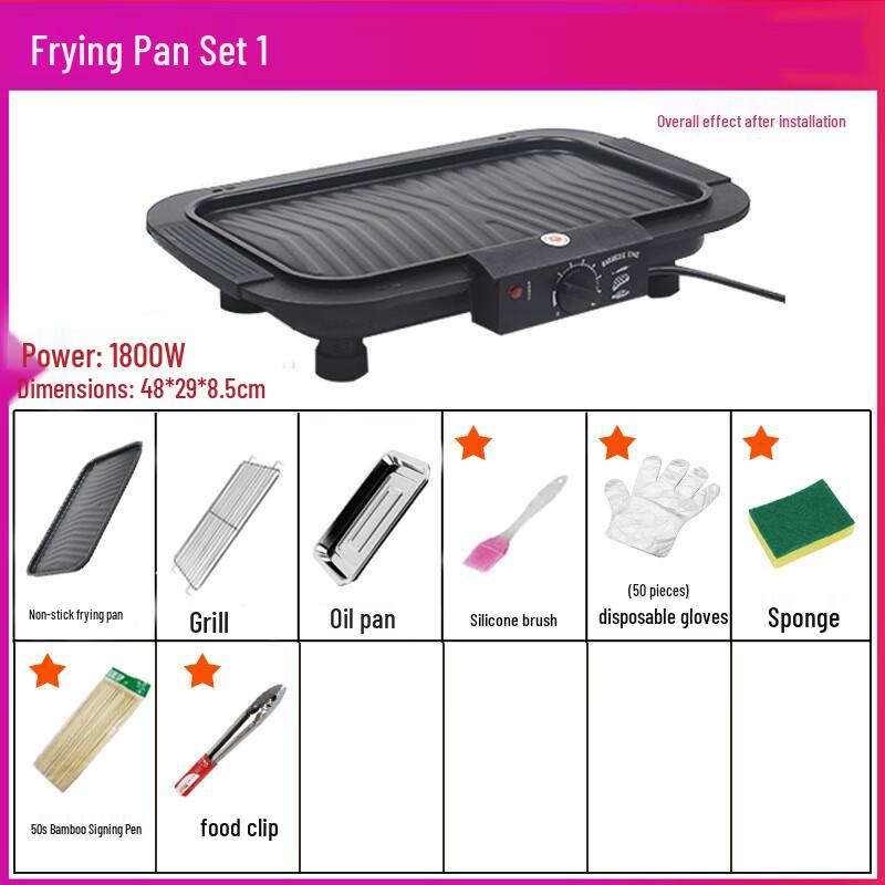 OEING Smokeless Electric Indoor Grill One Size