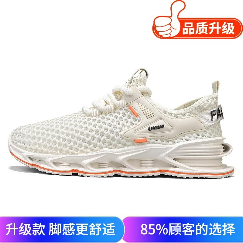 Summer Mesh Hollow Wading Men's Shoes Fashion Versatile Lightweight Breathable Casual Shoes Wear Travel Hiking Shoes