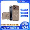 Applicable To Iphone17pro Magnetic Suction Bracket Mobile Phone Case Fine Hole All-inclusive Lens Apple 15/16 Matte Mobile Phone Case