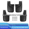 Toyota Tacoma Mudguard Fender for 2005-2015 Models
