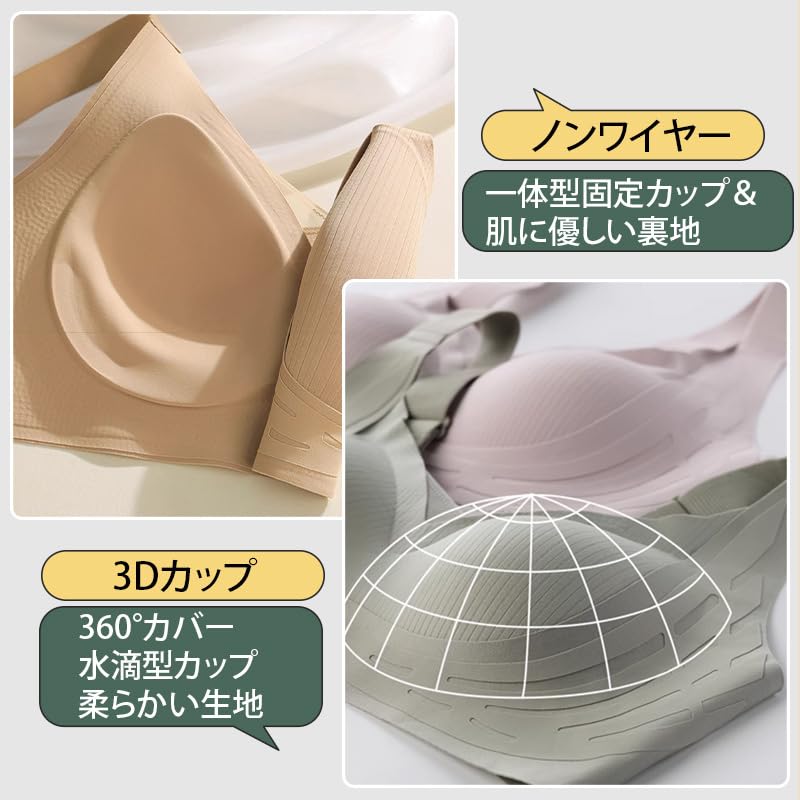 Zapobieganie obwisaniu i korekcja bezszwowy bezszwowy piękne piersi krzyżowa siateczka szyja wysoki pod pachami bez sportowego dekoltu noc dzień i noc użytkowanie L