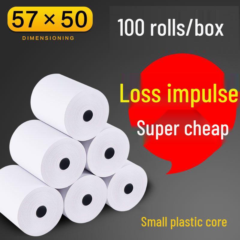 57mm Thermal Receipt Paper for Meituan Delivery Machines and Supermarkets